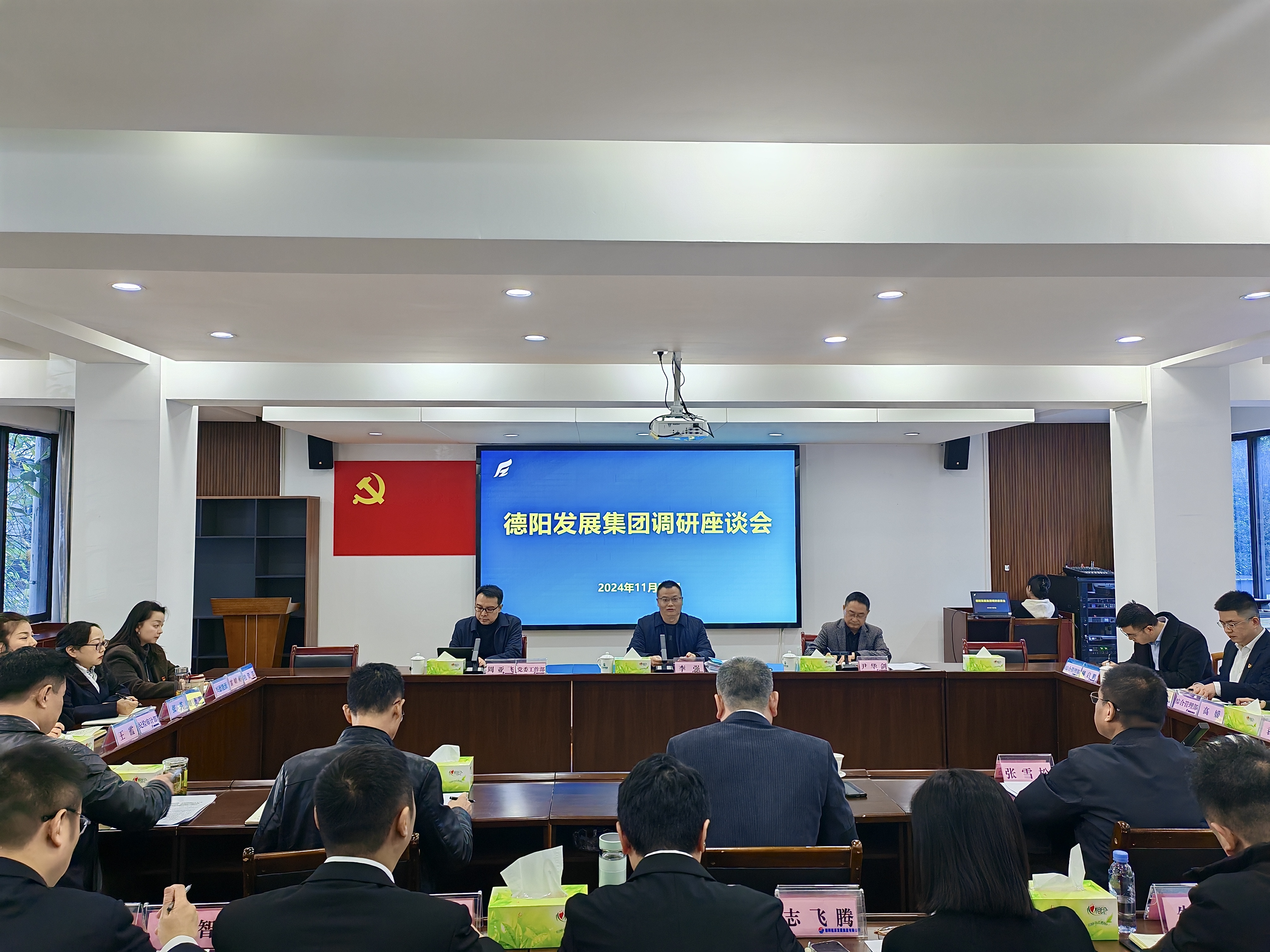【決戰(zhàn)保全年 再督促 再鼓勁】集團(tuán)公司黨委書(shū)記、董事長(zhǎng)李強(qiáng)到子公司開(kāi)展調(diào)研（一）
