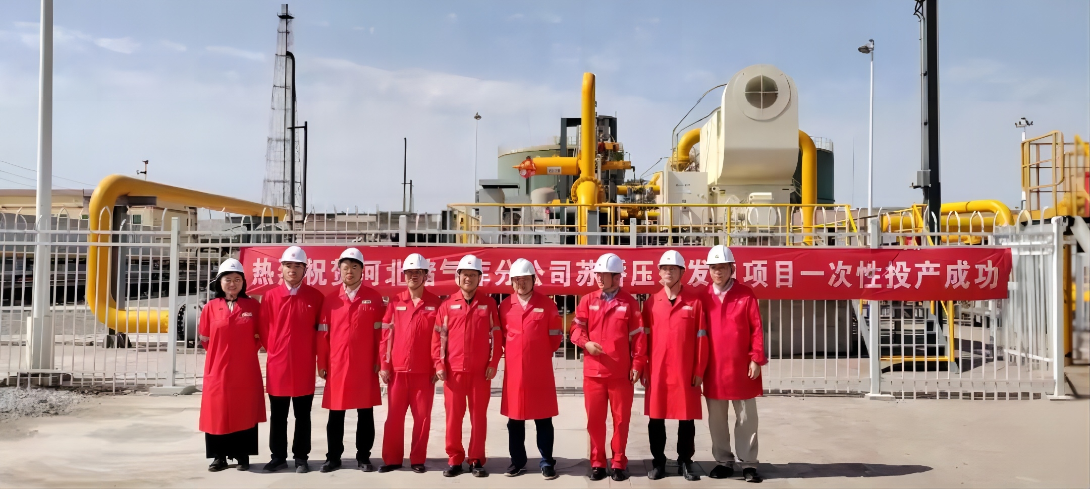 國內(nèi)最大！正式投運！能源集團參與投資建設(shè)→