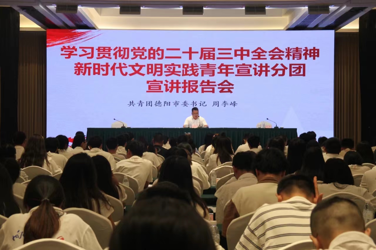 【筑夢“青馬” 奮楫“企”航】“青馬工程”國企班順利舉行！